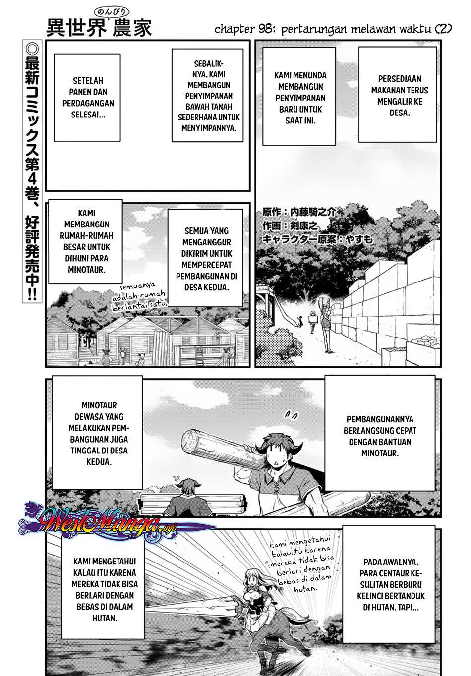Isekai Nonbiri Nouka Chapter 98 - halaman 2