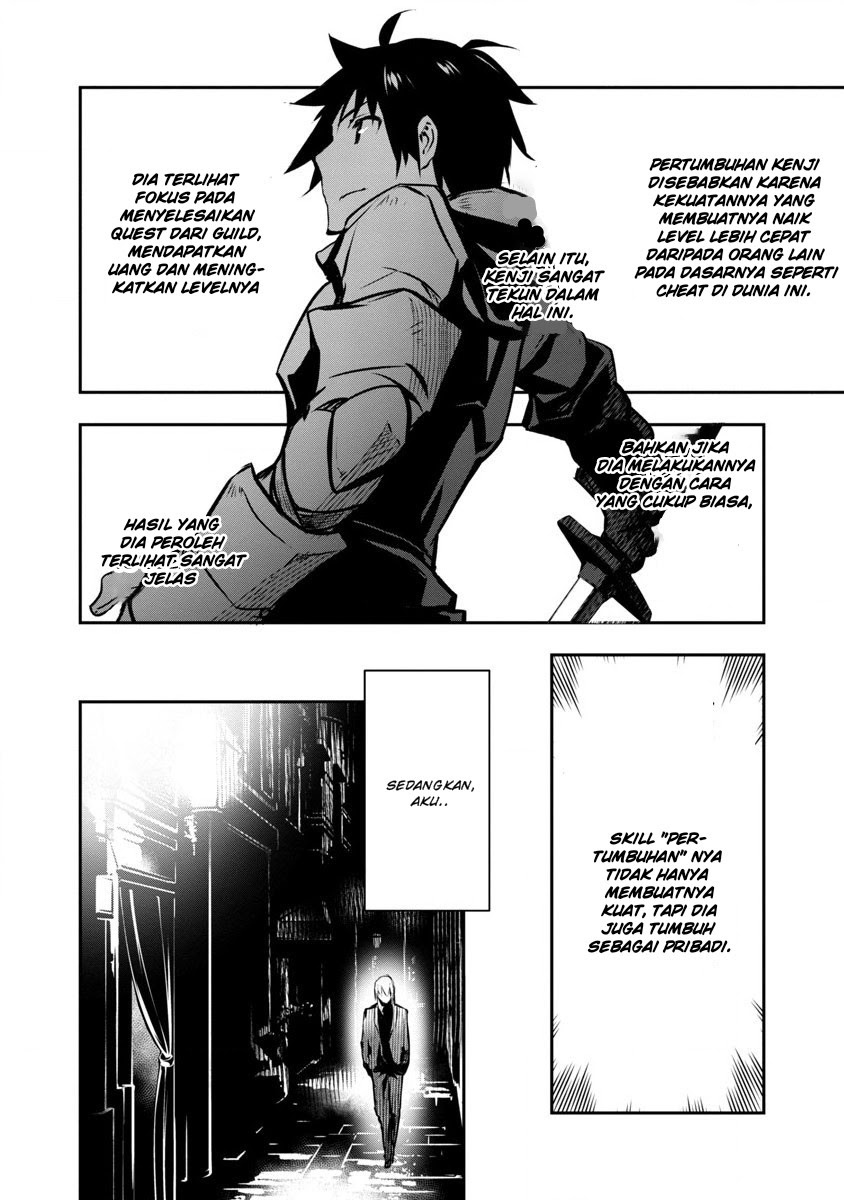 Isekai NTR Chapter 2 - halaman 19