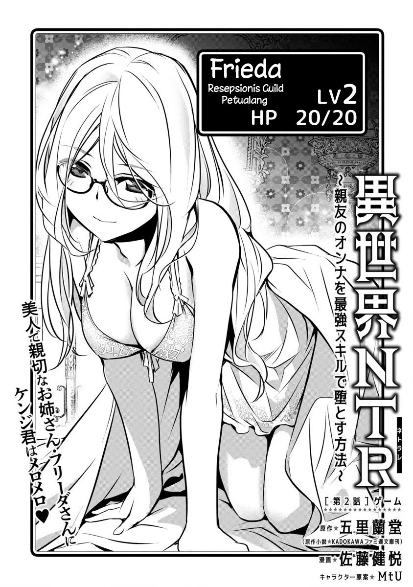 Isekai NTR Chapter 2 - halaman 2