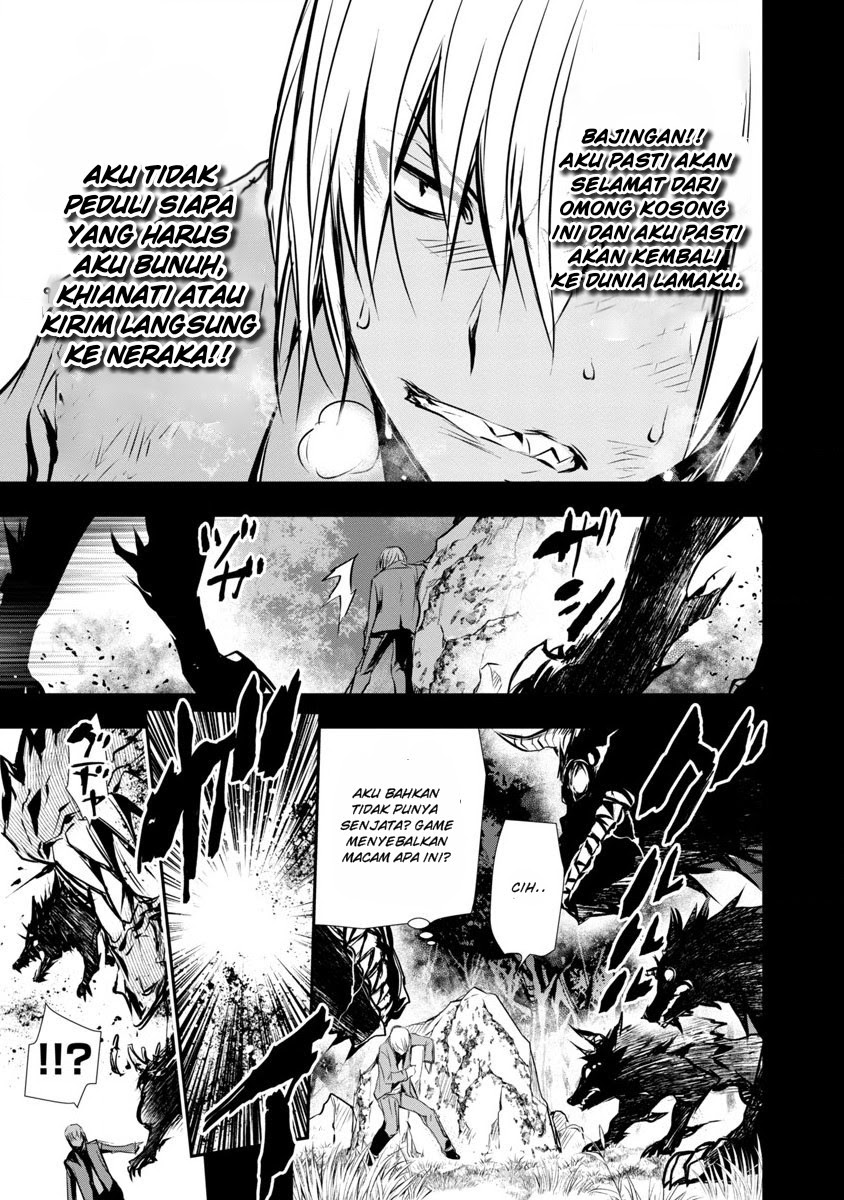 Isekai NTR Chapter 2 - halaman 6