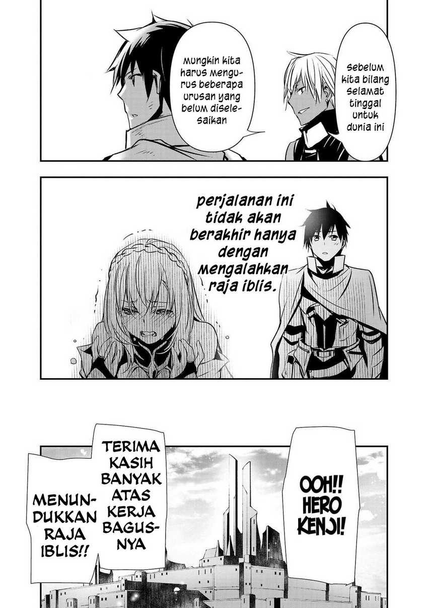Isekai NTR Chapter 21 - halaman 12