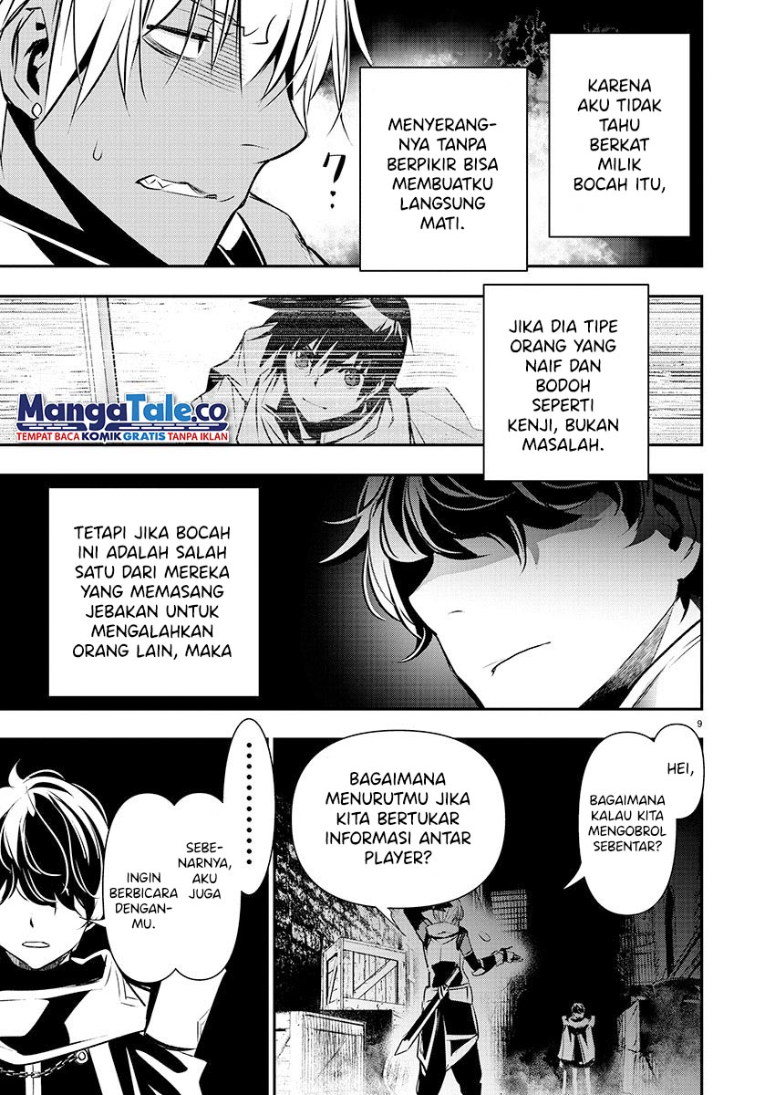 Isekai NTR Chapter 28 - halaman 10