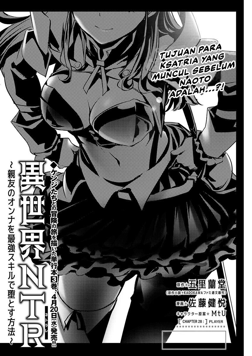 Isekai NTR Chapter 28 - halaman 2