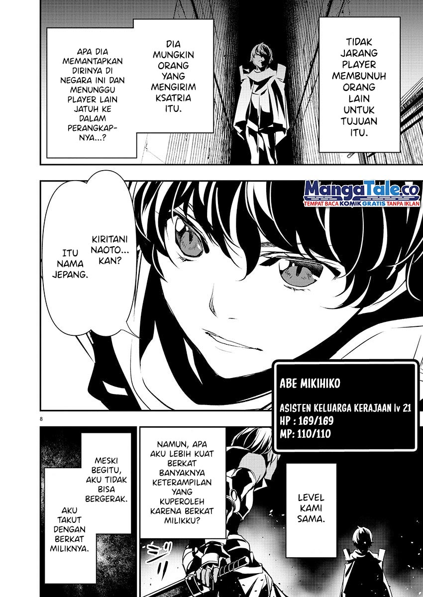 Isekai NTR Chapter 28 - halaman 9