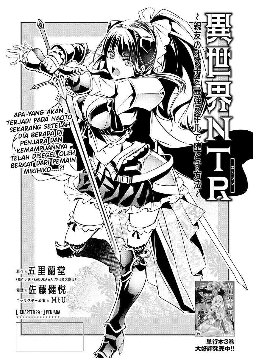 Isekai NTR Chapter 29 - halaman 2