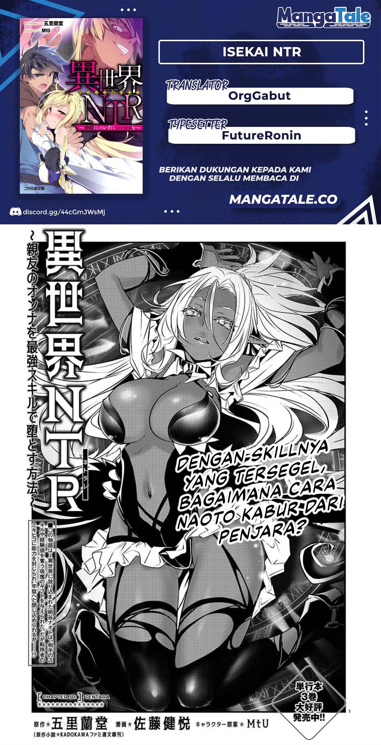Isekai NTR Chapter 30 - halaman 1