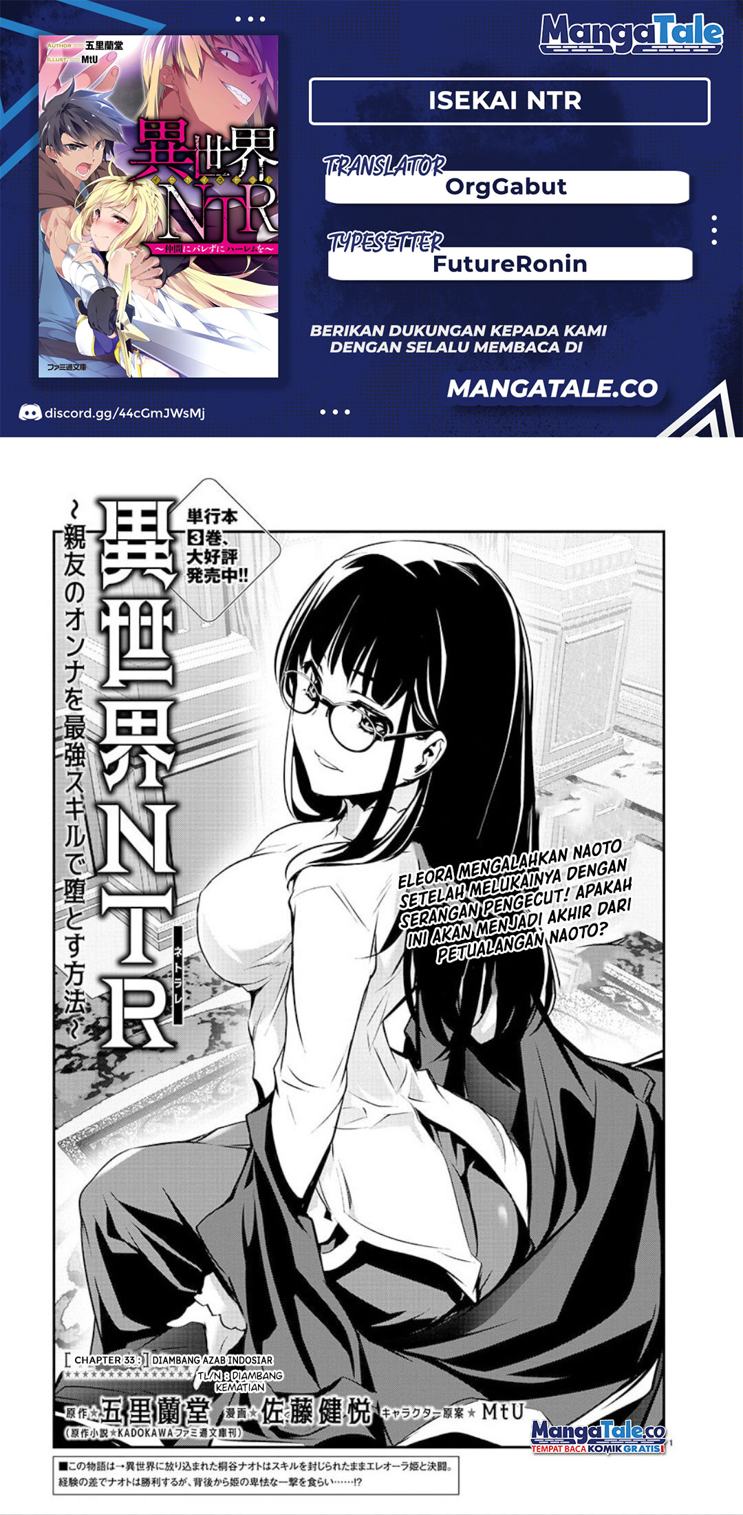 Isekai NTR Chapter 33 - halaman 1