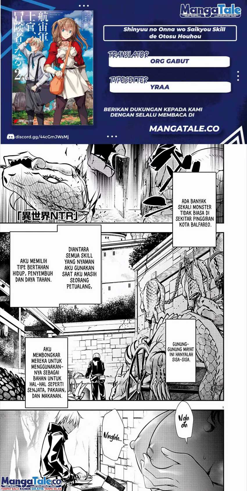 Isekai NTR Chapter 37 - halaman 1