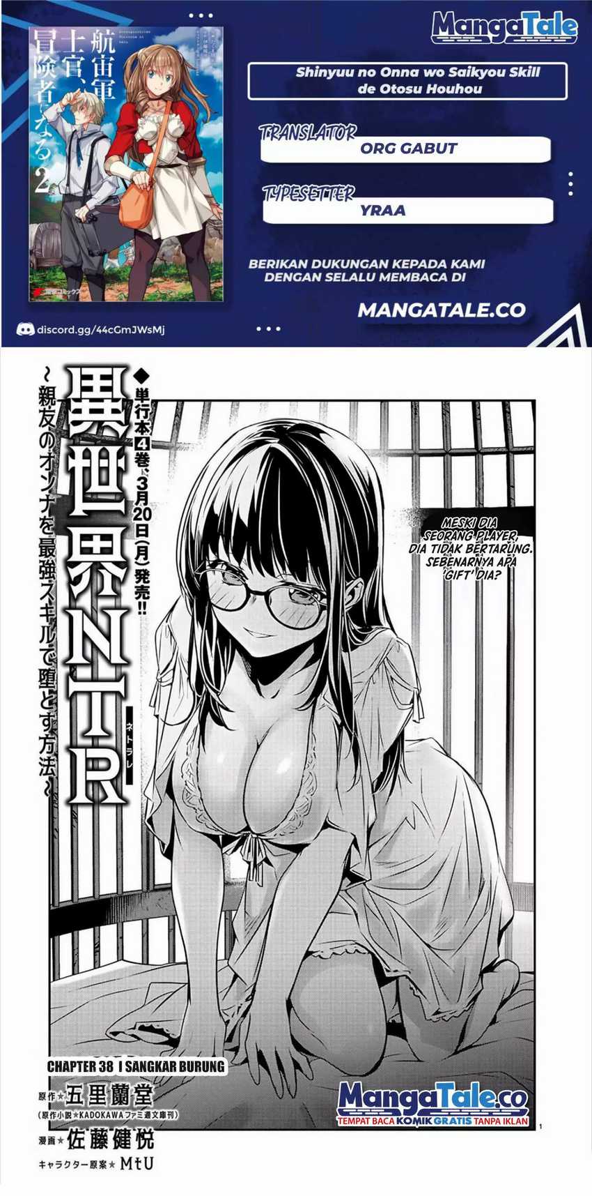 Isekai NTR Chapter 38 - halaman 1