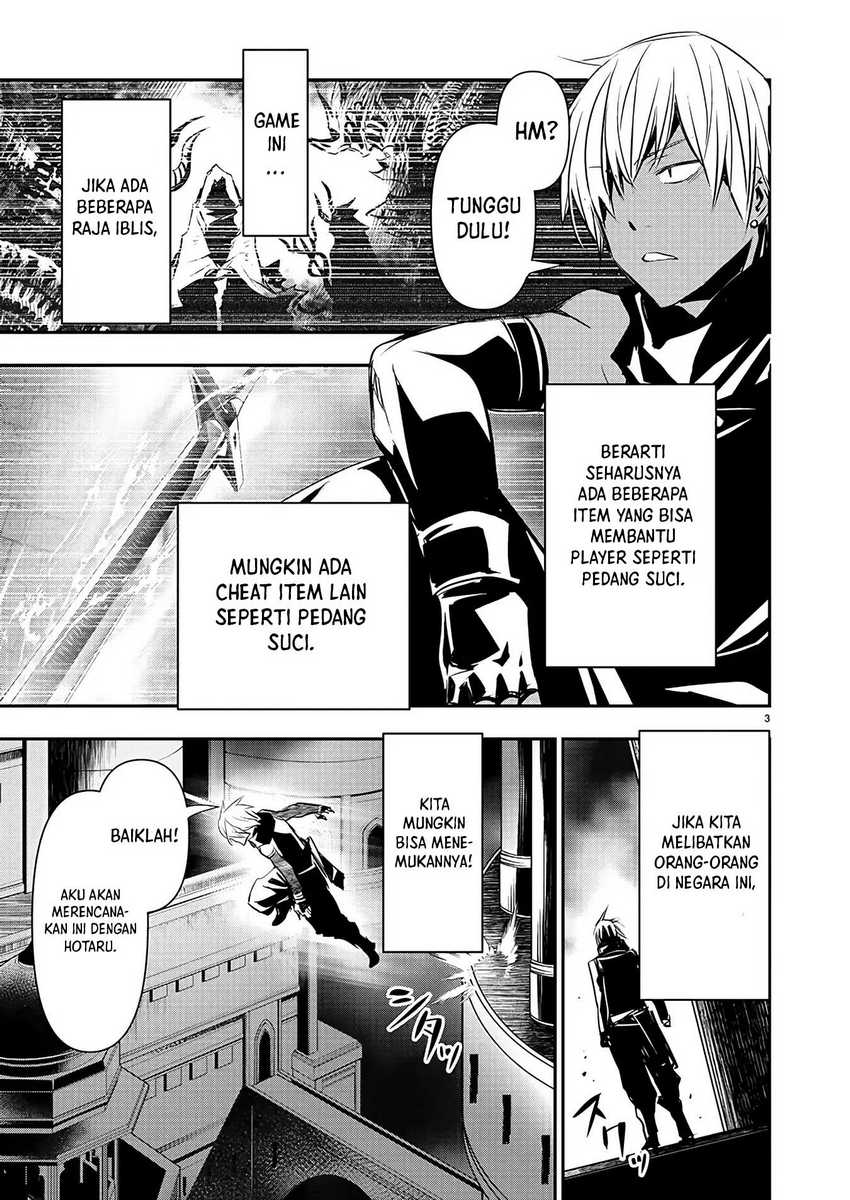 Isekai NTR Chapter 42 - halaman 4