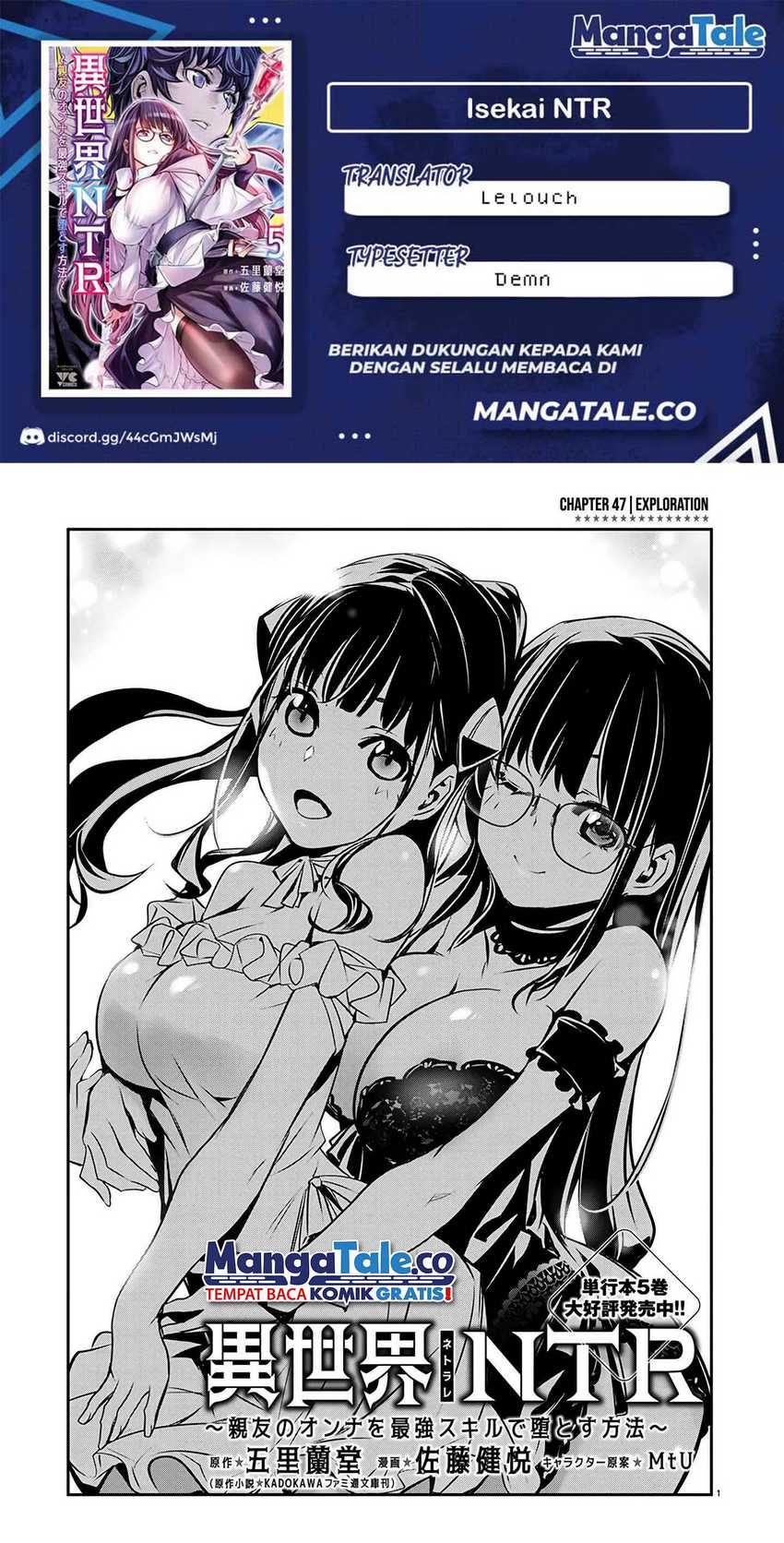 Isekai NTR Chapter 47 - halaman 1