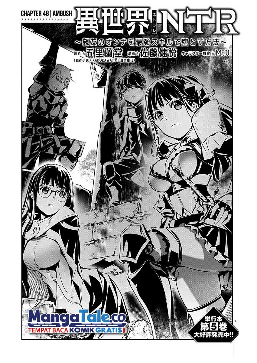 Isekai NTR Chapter 48 - halaman 2