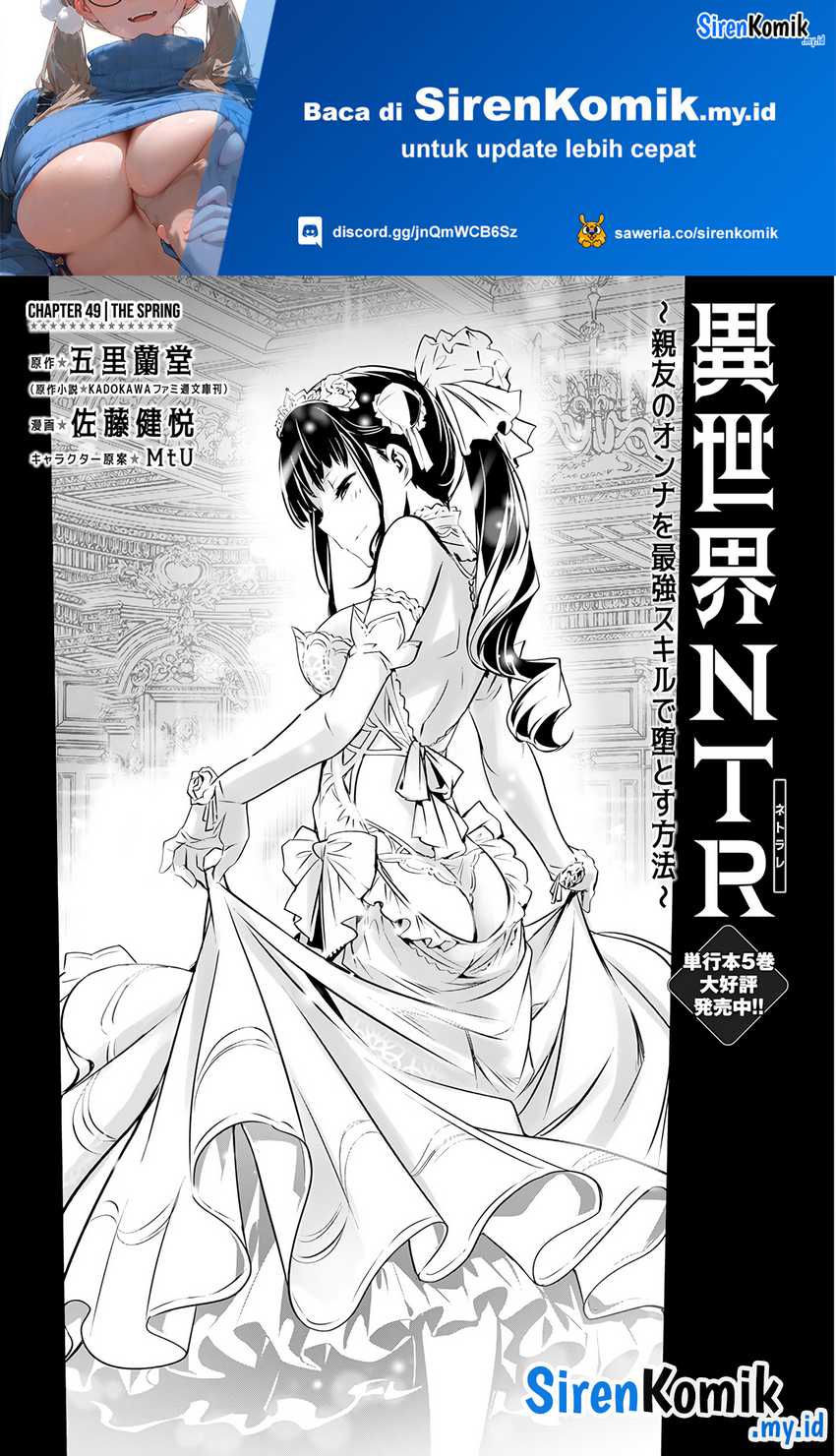 Isekai NTR Chapter 49 - halaman 2