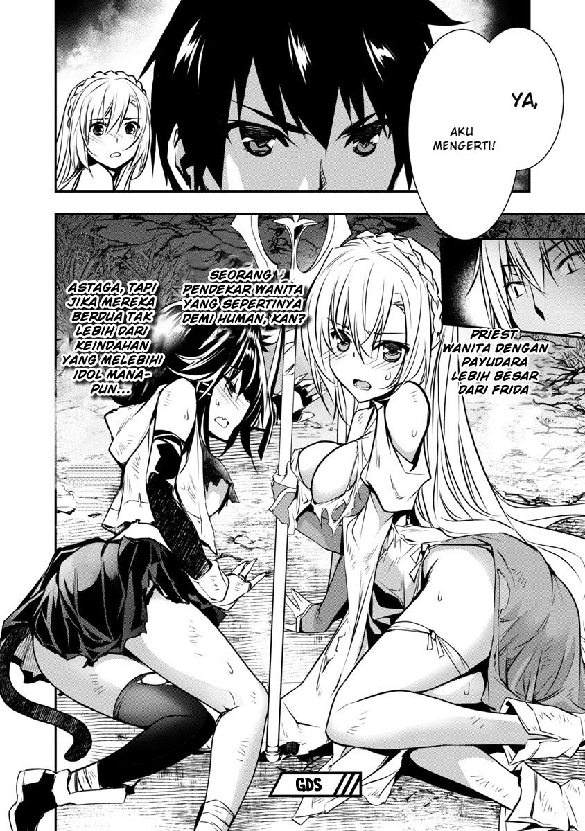 Isekai NTR Chapter 5 - halaman 17