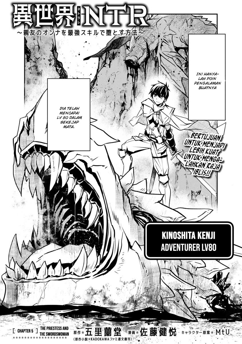 Isekai NTR Chapter 5 - halaman 3