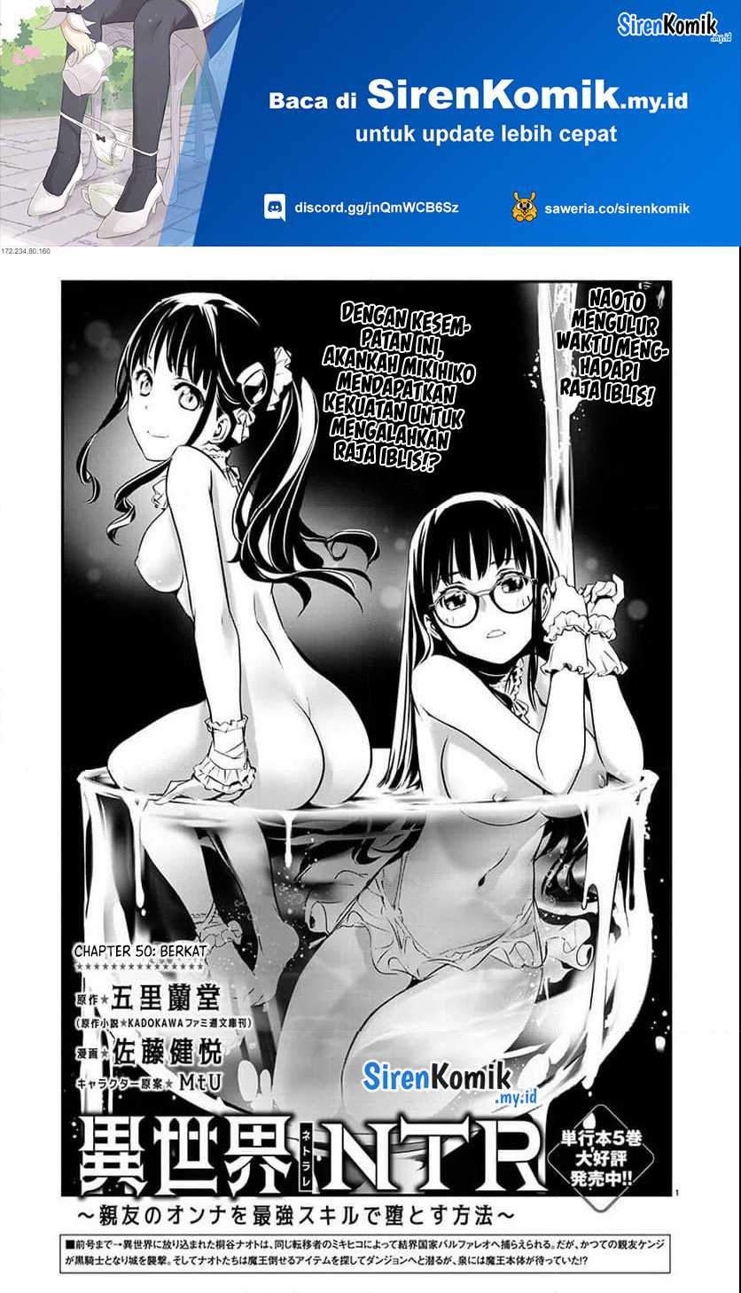 Isekai NTR Chapter 50 - halaman 2