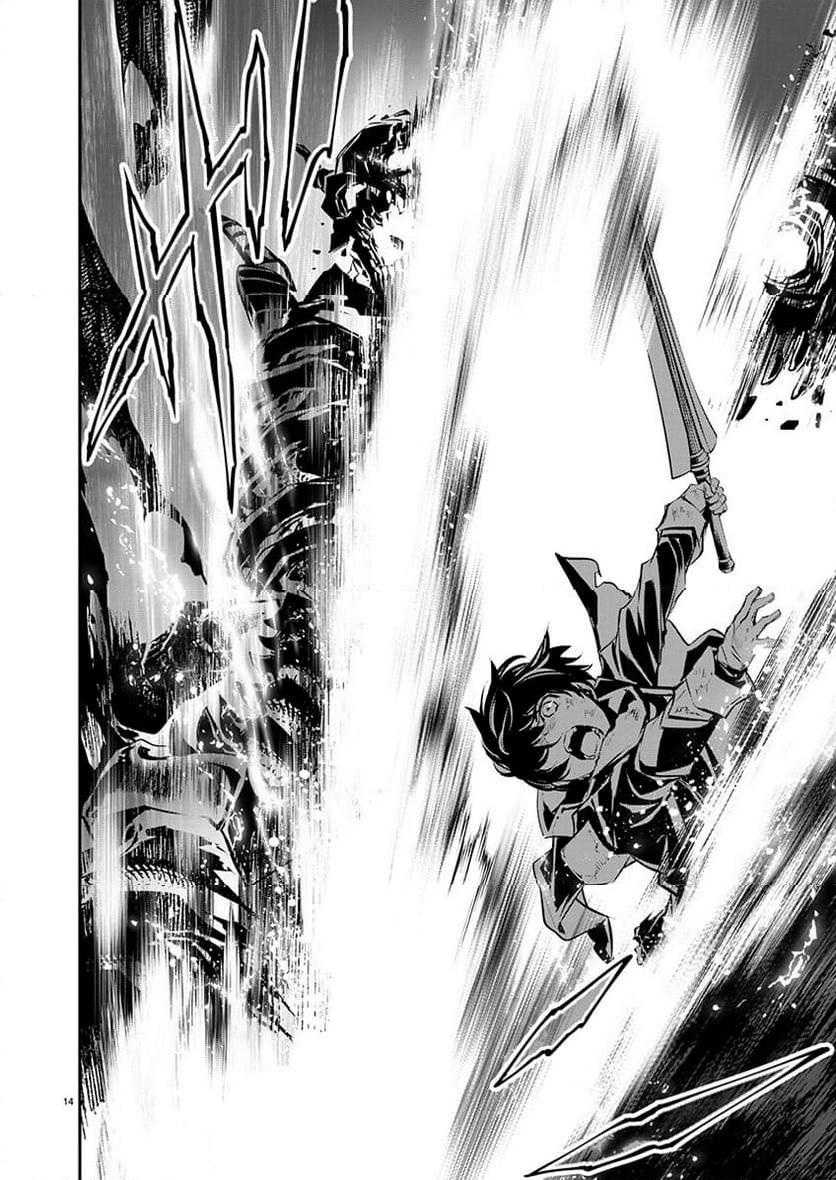 Isekai NTR Chapter 51 - halaman 15