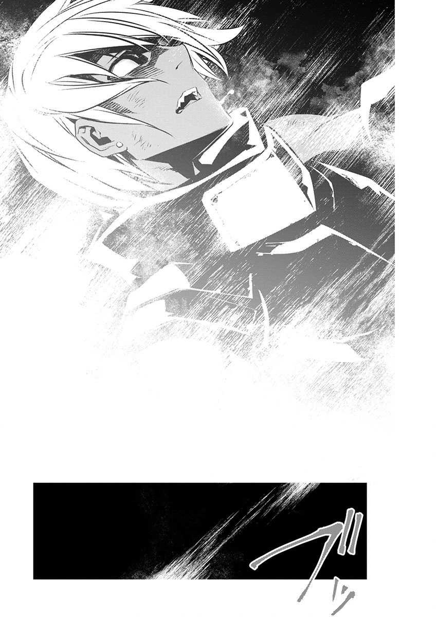 Isekai NTR Chapter 52 - halaman 10