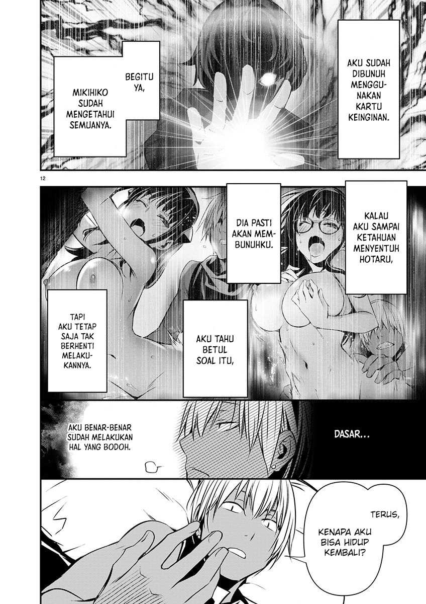 Isekai NTR Chapter 52 - halaman 13