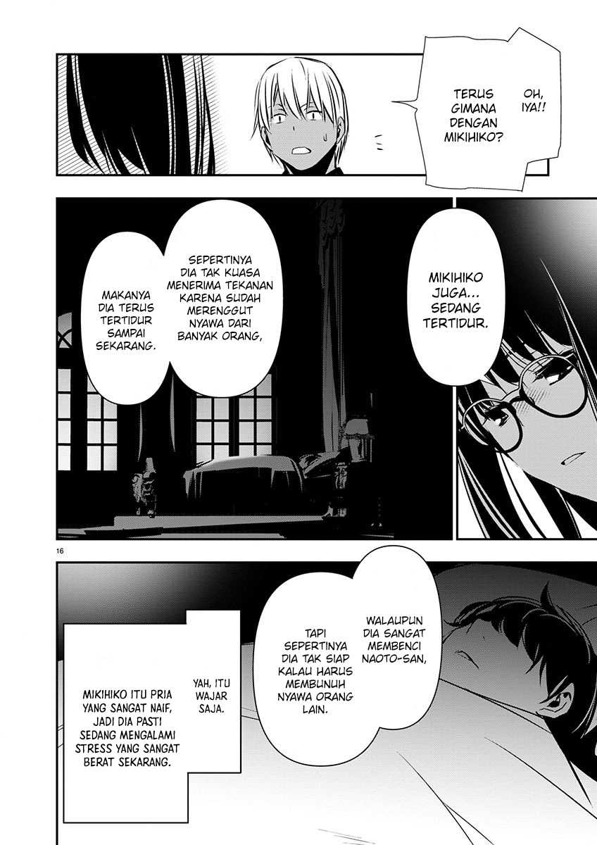 Isekai NTR Chapter 52 - halaman 17