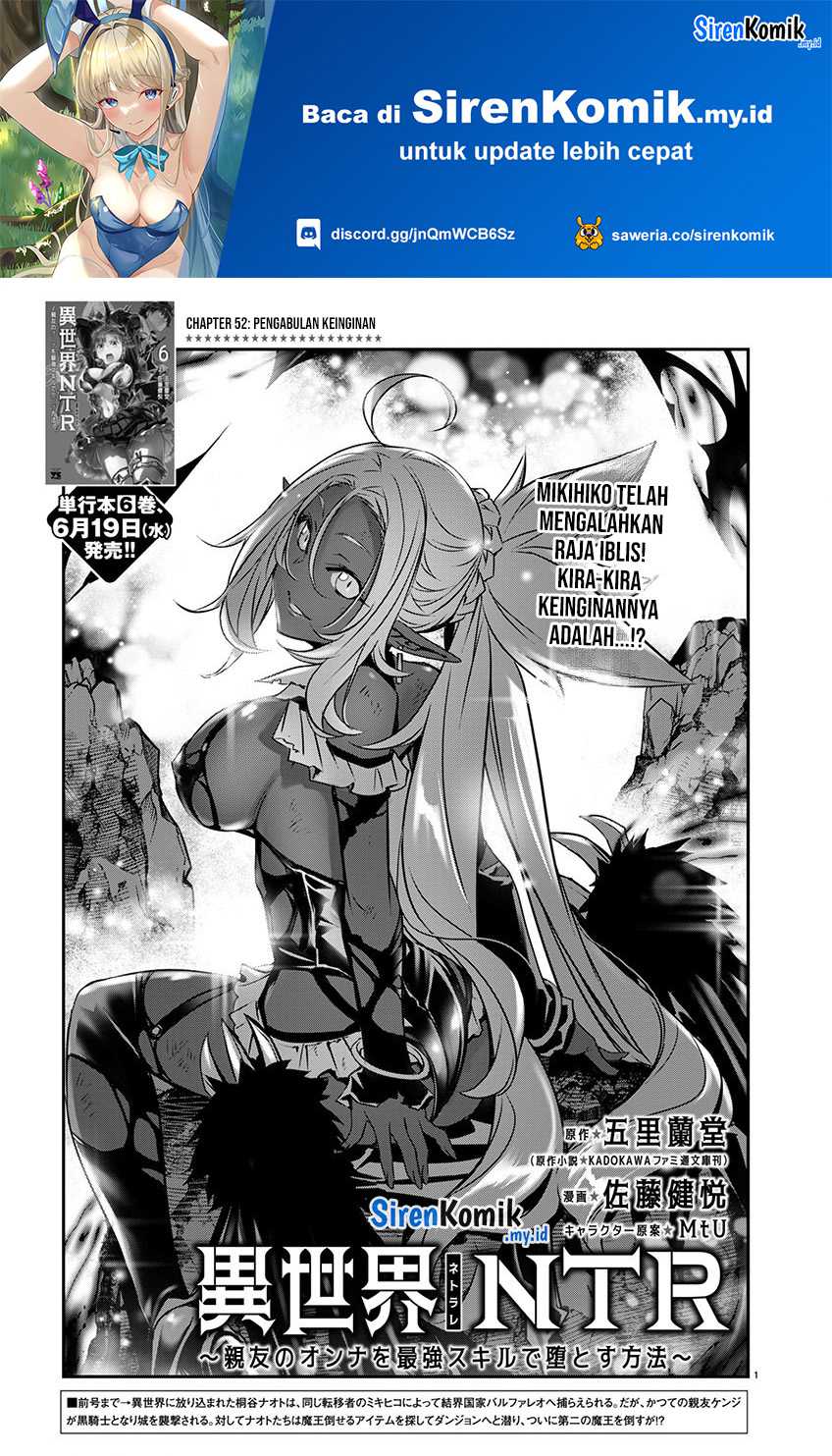 Isekai NTR Chapter 52 - halaman 2