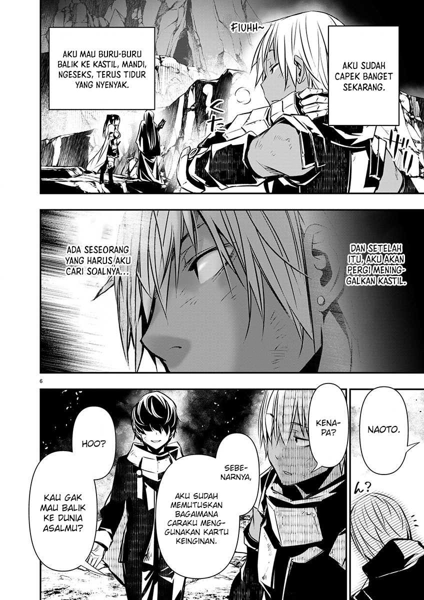Isekai NTR Chapter 52 - halaman 7