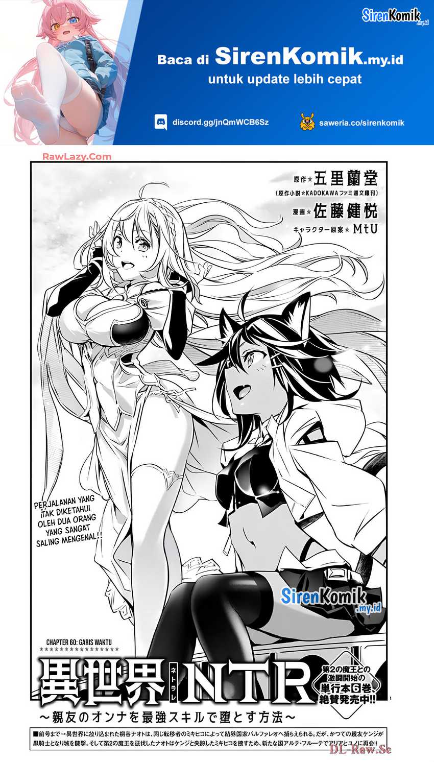 Isekai NTR Chapter 60 - halaman 2