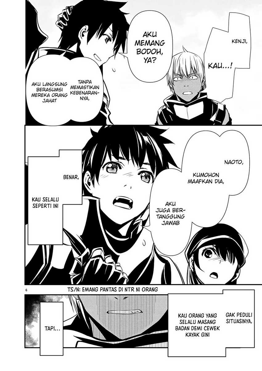 Isekai NTR Chapter 62 - halaman 7