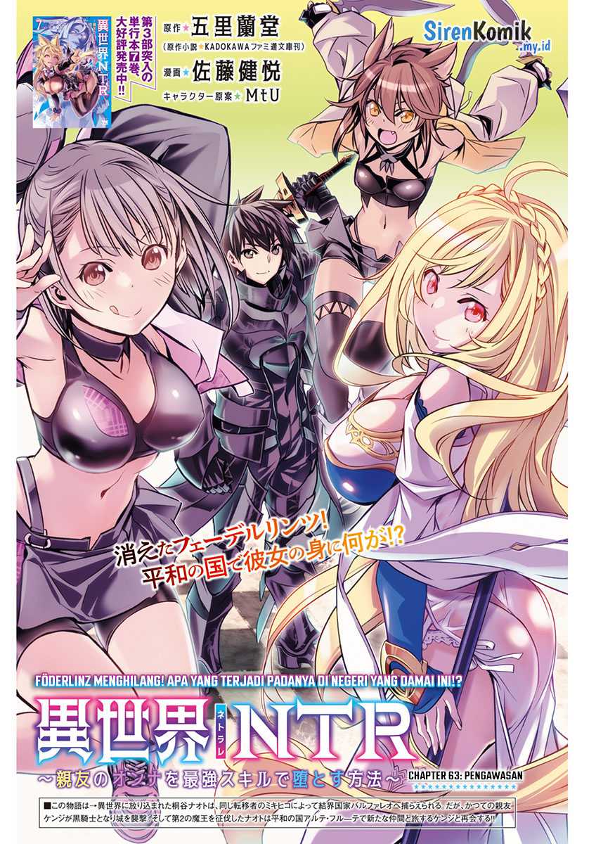 Isekai NTR Chapter 63 - halaman 2