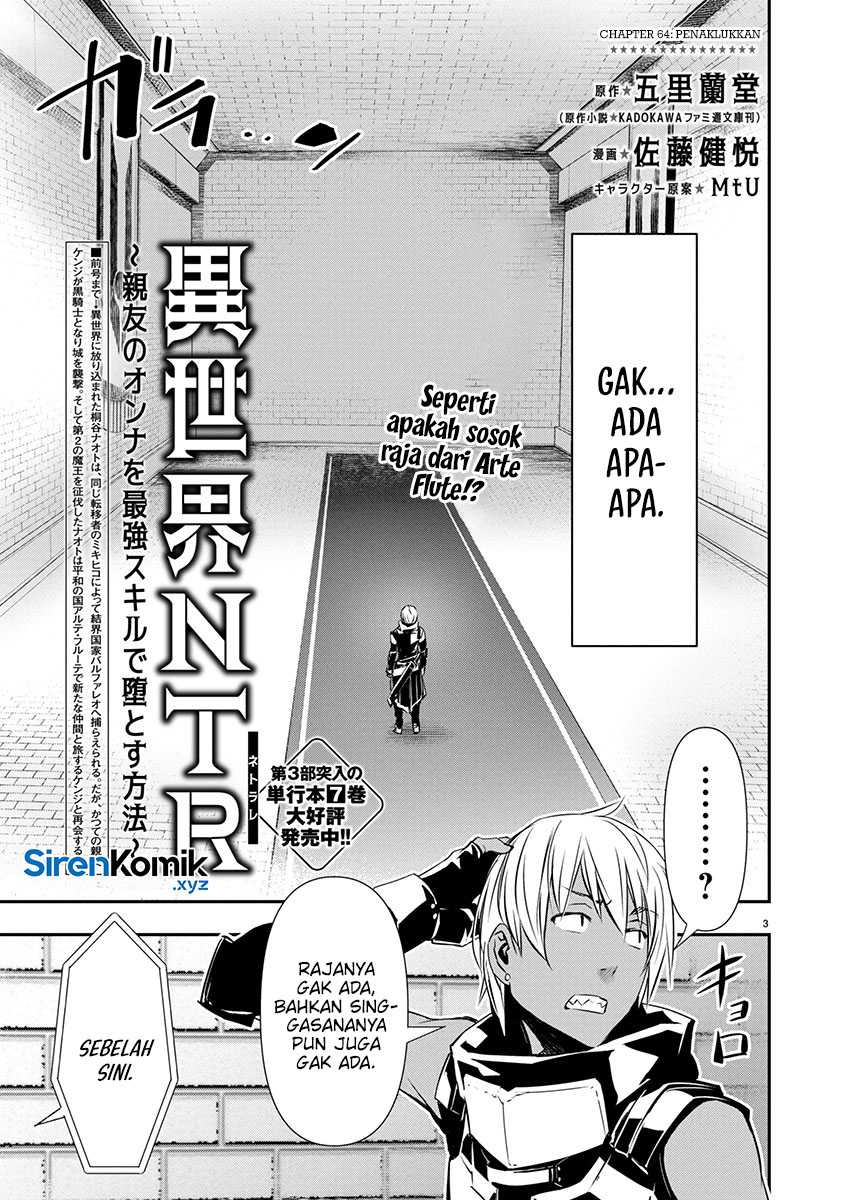 Isekai NTR Chapter 64 - halaman 4