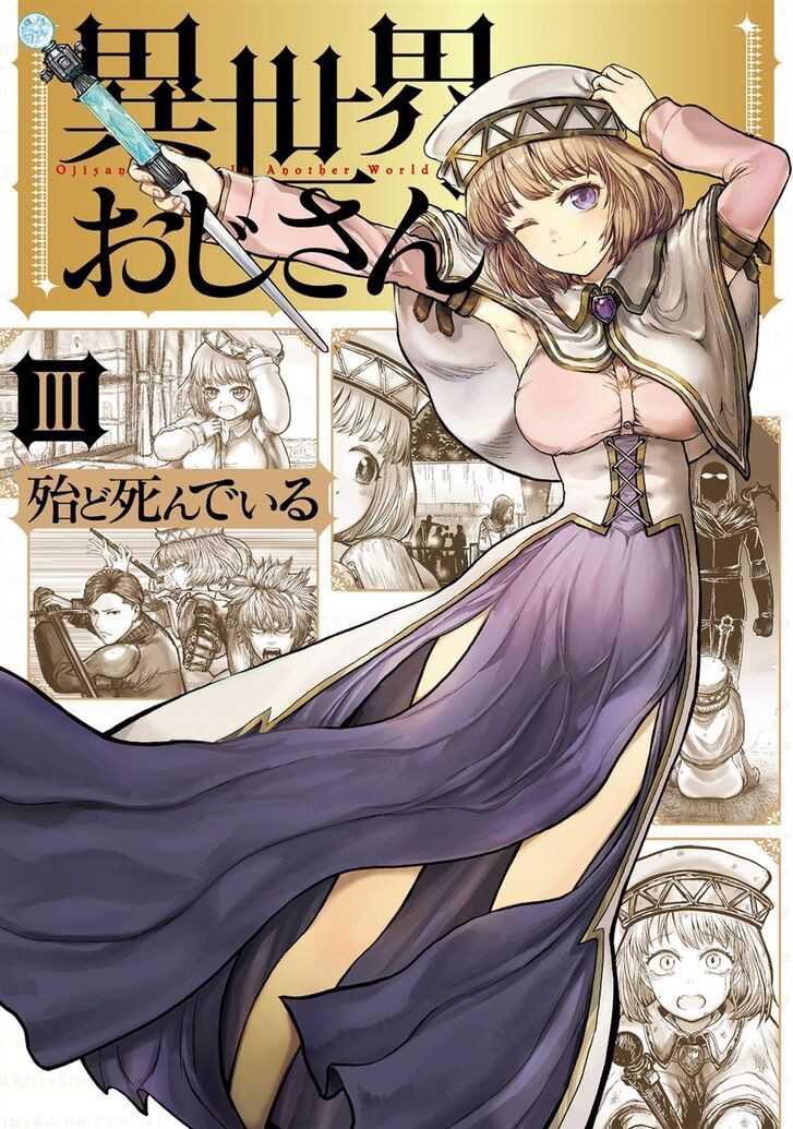 Isekai Ojisan Chapter 14 - halaman 2