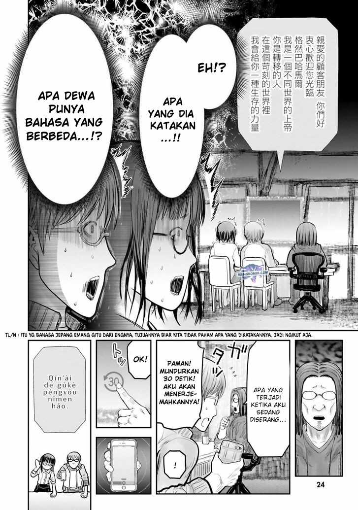 Isekai Ojisan Chapter 14 - halaman 25