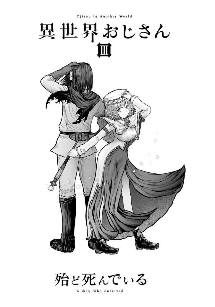 Isekai Ojisan Chapter 14 - halaman 3