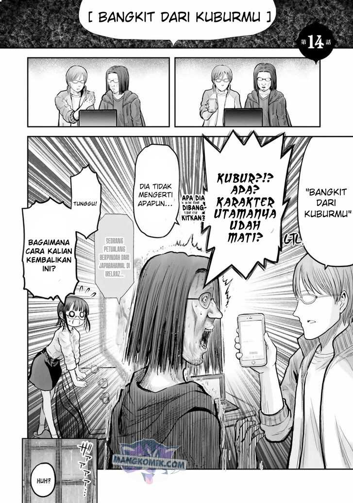 Isekai Ojisan Chapter 14 - halaman 5