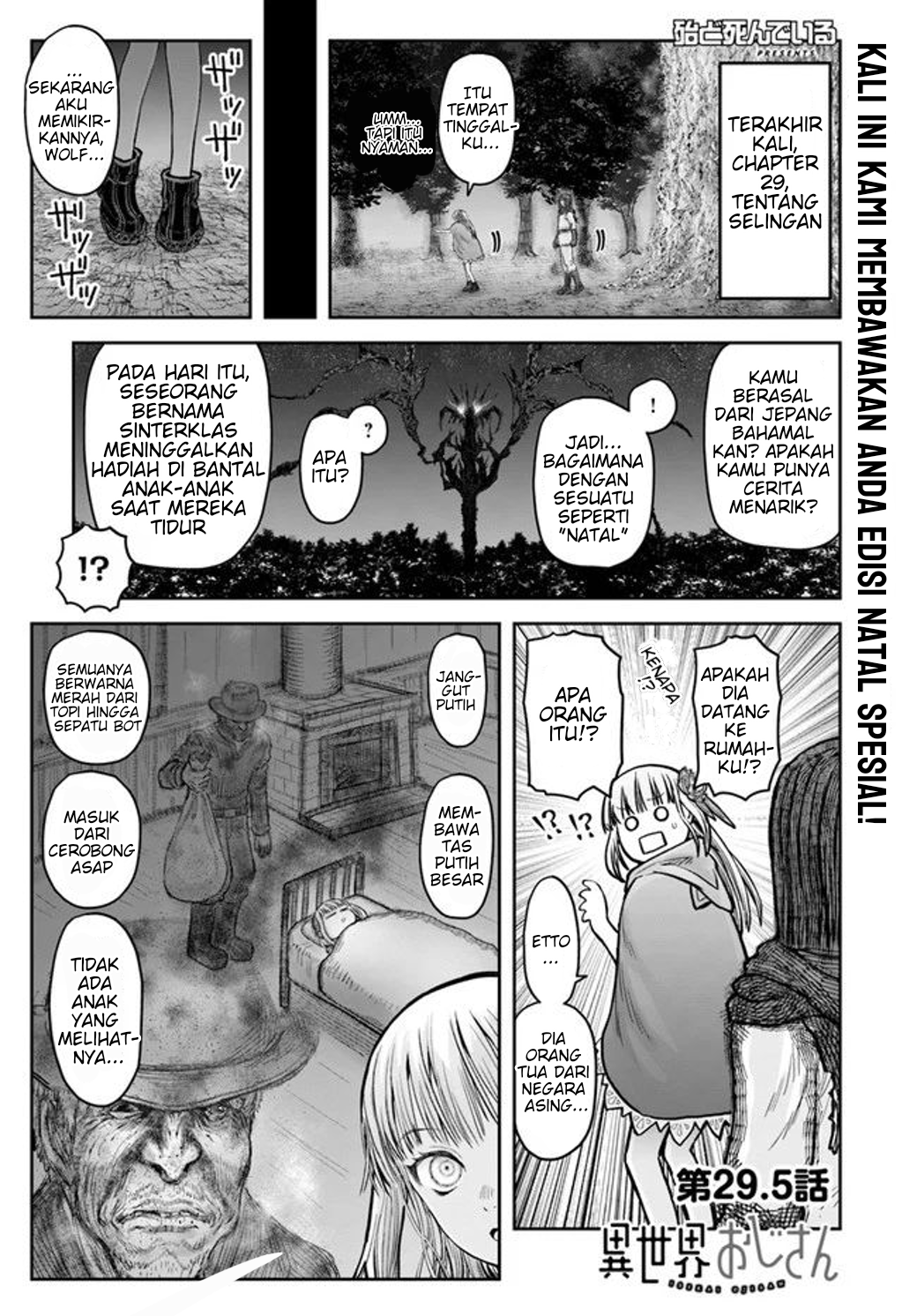 Isekai Ojisan Chapter 29.5 - halaman 1