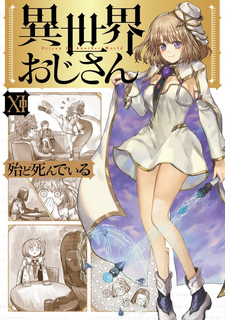 Isekai Ojisan Chapter 57.5 - halaman 7