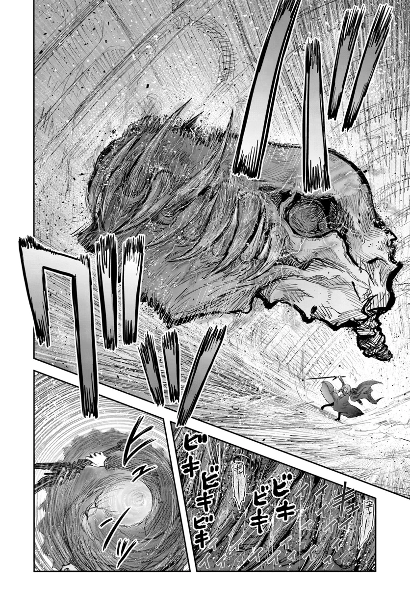 Isekai Ojisan Chapter 58 - halaman 19