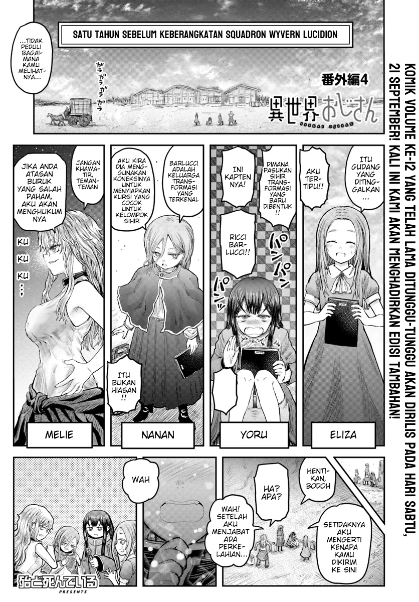 Isekai Ojisan Chapter 61.5 - halaman 1