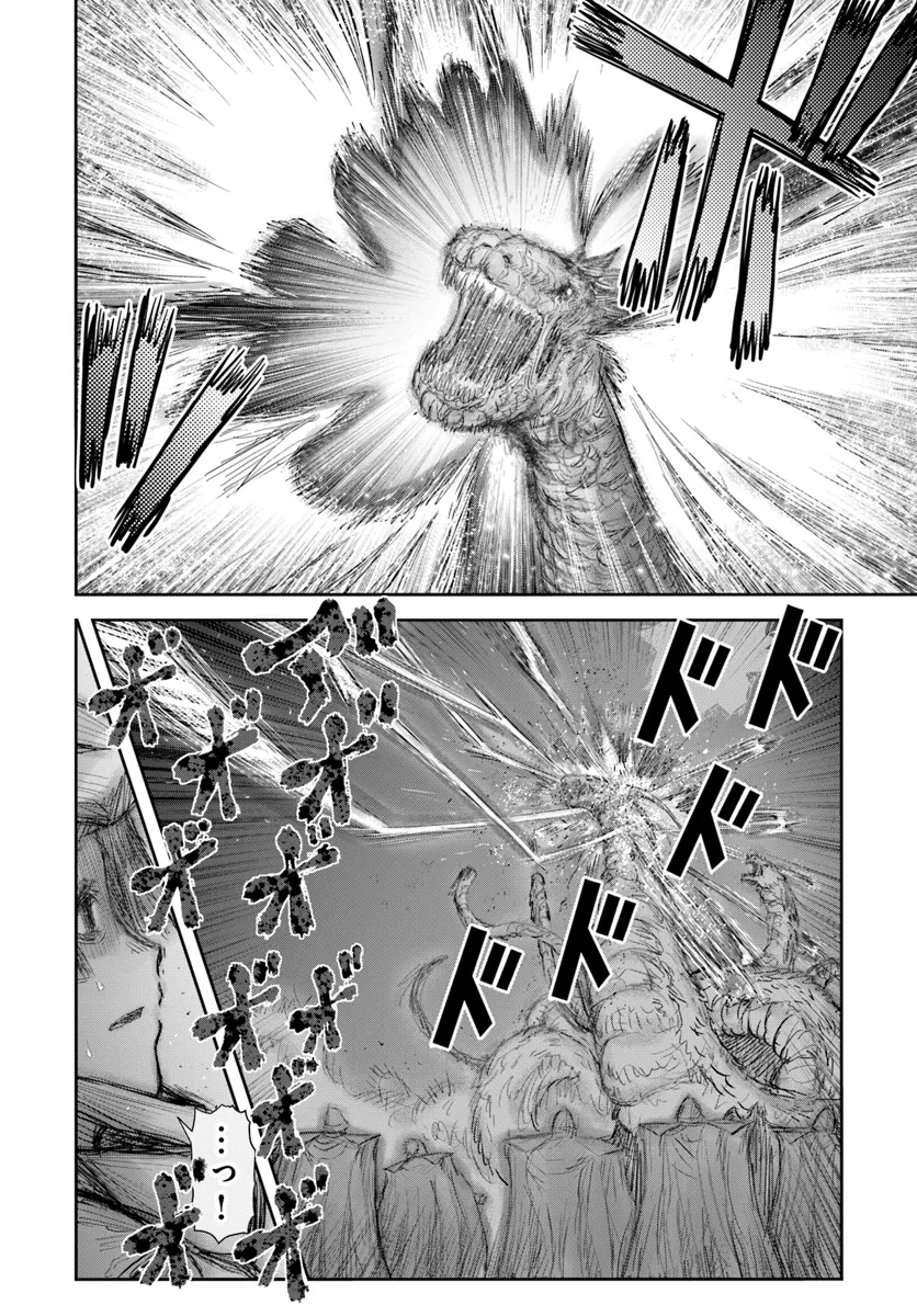 Isekai Ojisan Chapter 61 - halaman 8