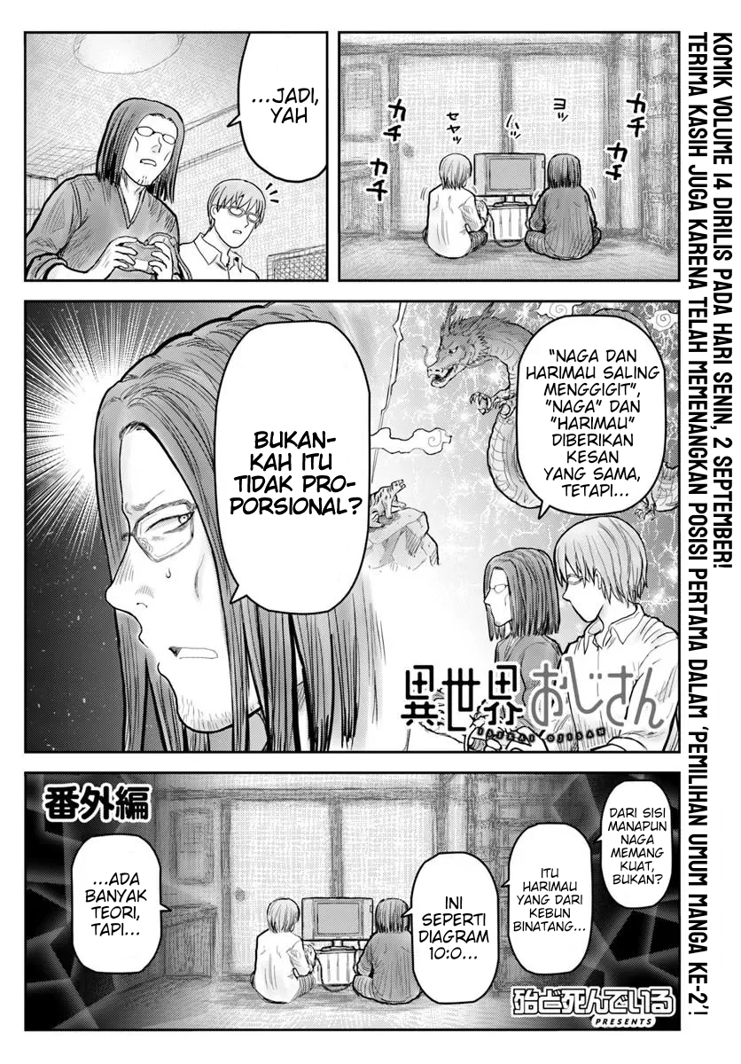 Isekai Ojisan Chapter 70.5 - halaman 1