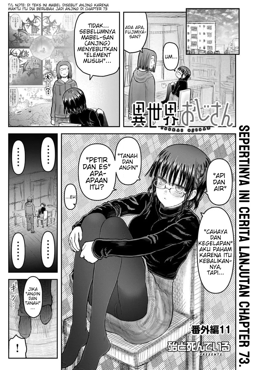 Isekai Ojisan Chapter 74.7 - halaman 1