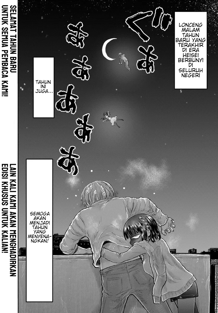 Isekai Ojisan Chapter 74 - halaman 32