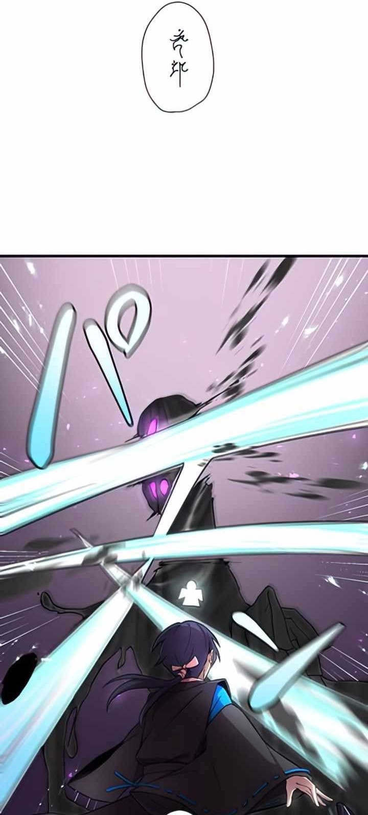 Isekai Onmyouji to Juuni Tenshou no Shikigami Chapter 1 - halaman 5