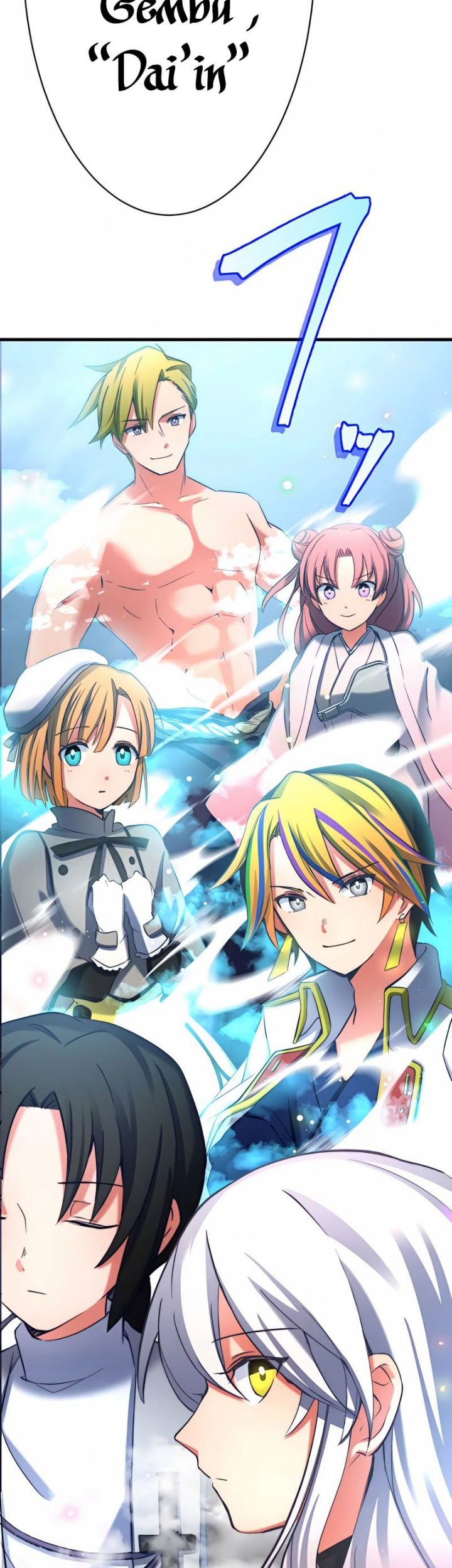 Isekai Onmyouji to Juuni Tenshou no Shikigami Chapter 11 - halaman 47