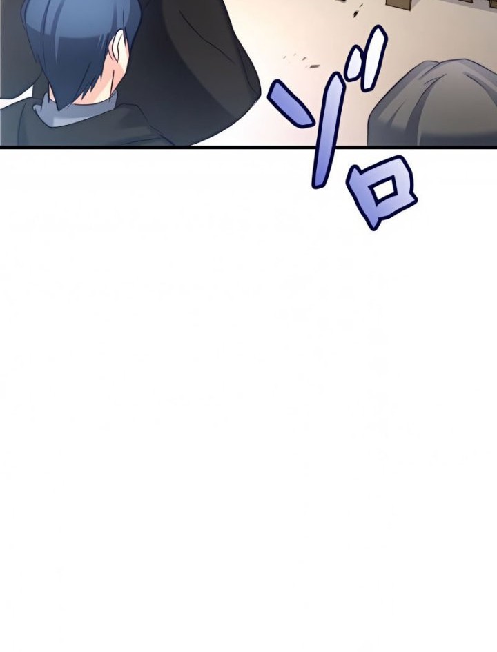 Isekai Onmyouji to Juuni Tenshou no Shikigami Chapter 12 - halaman 15