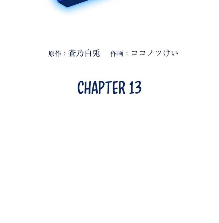 Isekai Onmyouji to Juuni Tenshou no Shikigami Chapter 13 - halaman 4