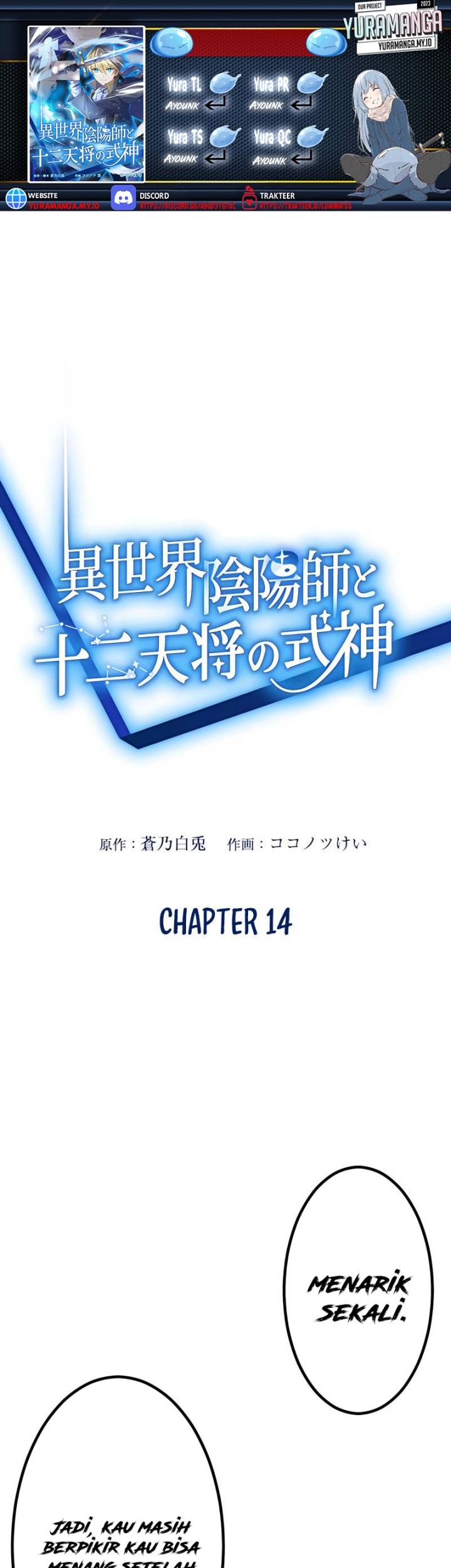 Isekai Onmyouji to Juuni Tenshou no Shikigami Chapter 14 - halaman 1