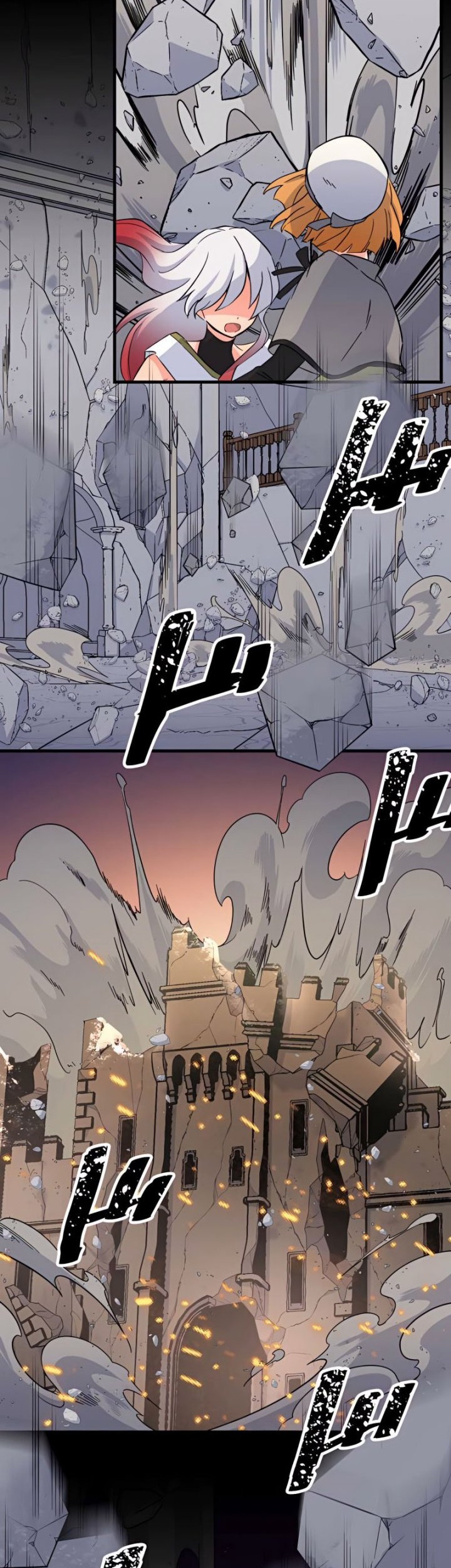 Isekai Onmyouji to Juuni Tenshou no Shikigami Chapter 14 - halaman 39