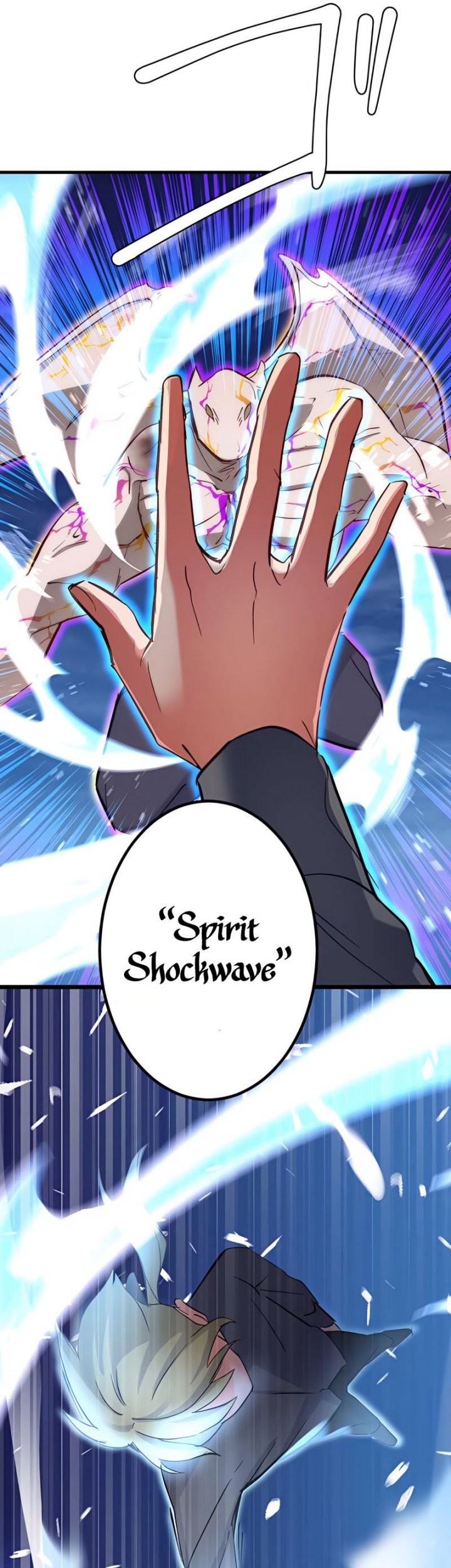 Isekai Onmyouji to Juuni Tenshou no Shikigami Chapter 14 - halaman 45