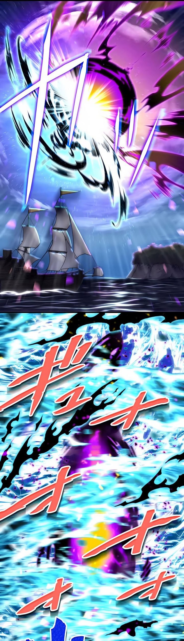 Isekai Onmyouji to Juuni Tenshou no Shikigami Chapter 14 - halaman 68